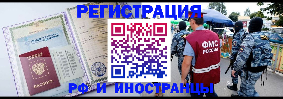 регистрация для школы в Очёре