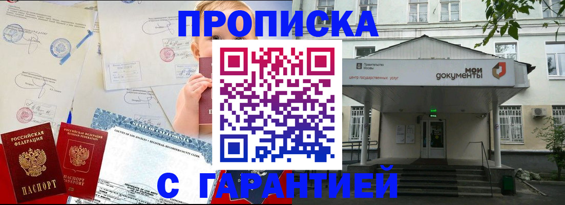 регистрация в Очёре